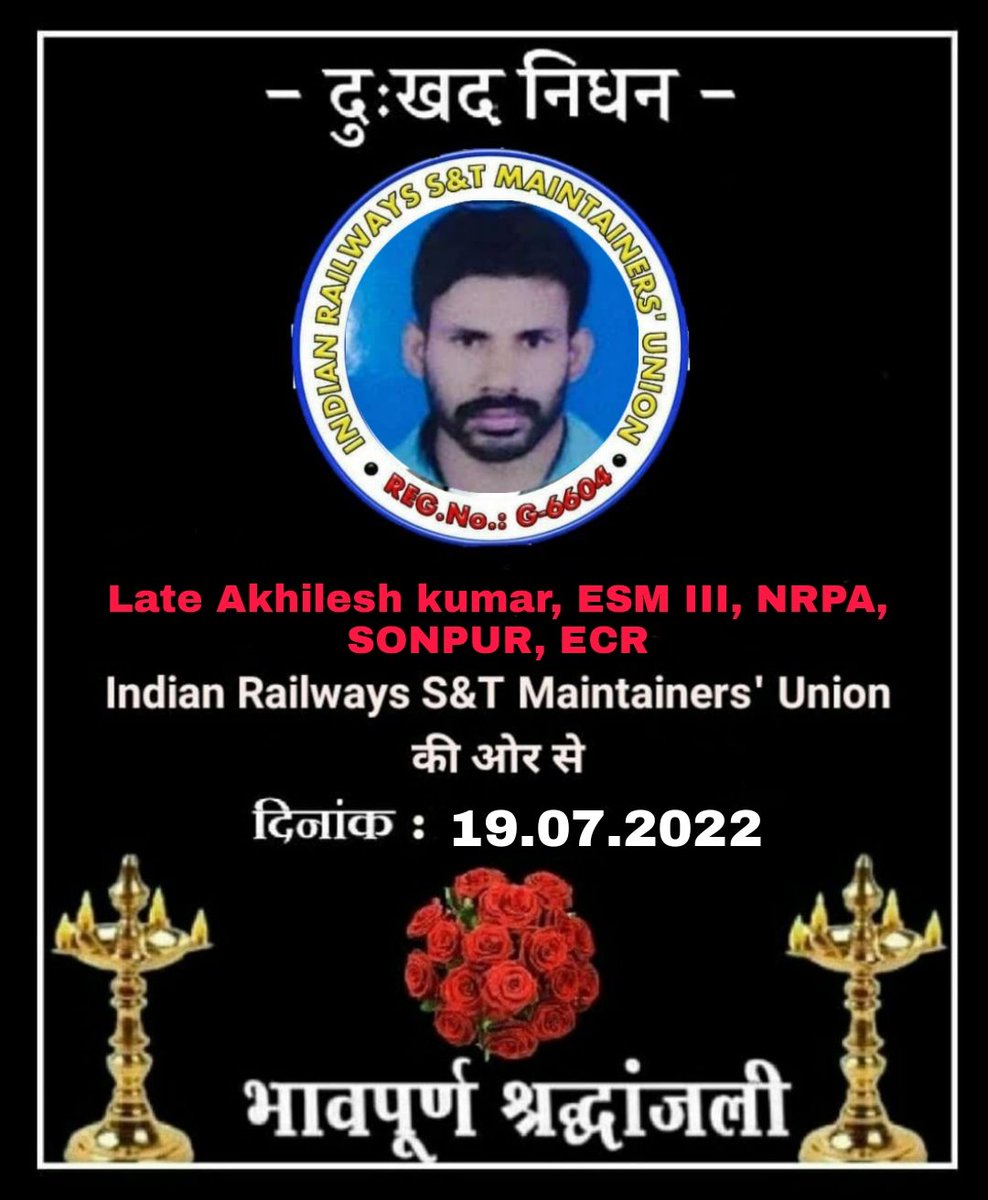 irstmu_np's tweet photo. बहुत दुखद घटना है।

आज दिनांक 19/07/2022 को पूर्व मध्य रेलवे के  सोनपुर मंडल के श्री अखिलेश कुमार ESM III, NRPA. जिनका  LC 99B विफलता ठीक करने के लिए जाने के क्रम रन ओवर हो गए हैं।

ईश्वर उनकी आत्मा की शांति दें।💐💐💐💐 https://t.co/9egLW2XKxA
