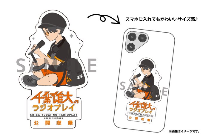 21公式店舗 千葉雄大 ファンクラブ Tシャツ Cclinet Com Br