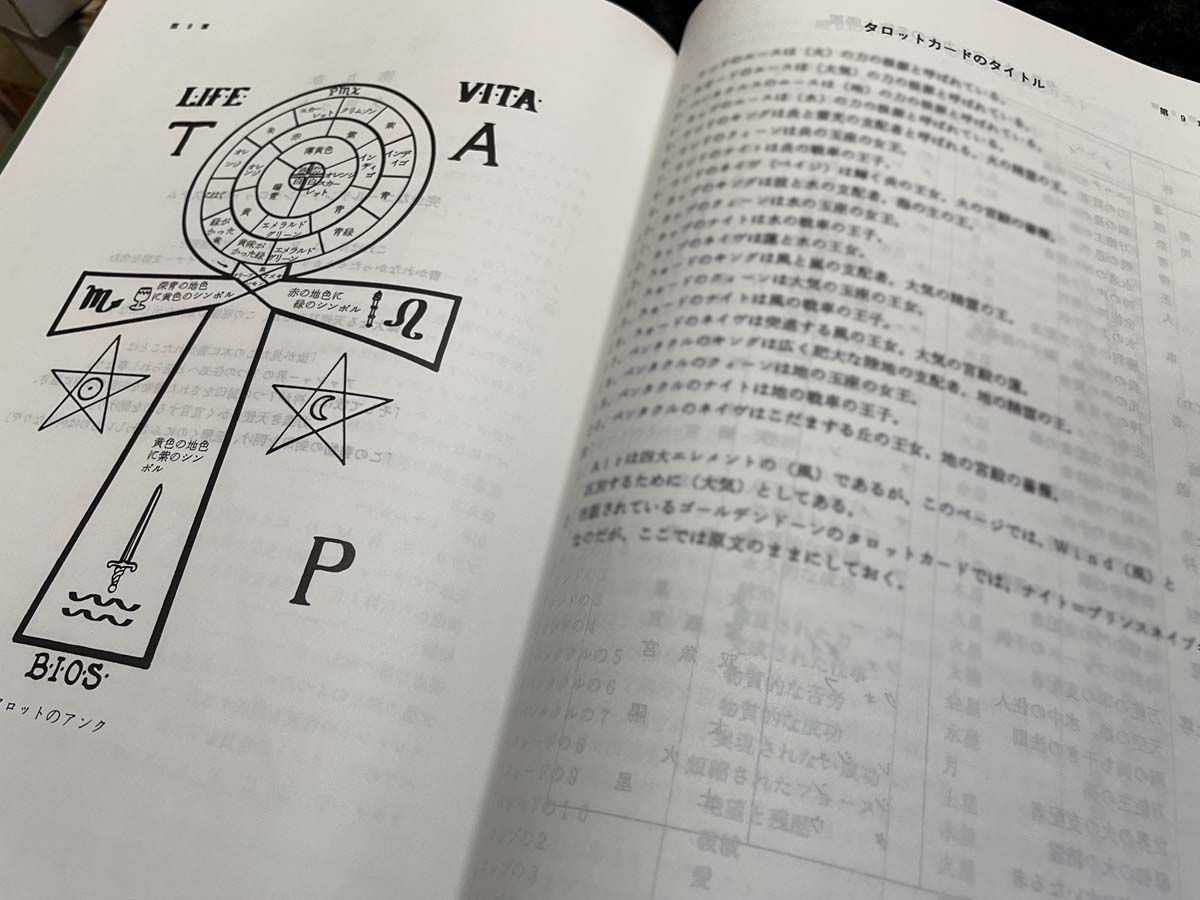 魔術堂 on X: