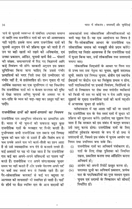educomiq's tweet photo. Old NCERT 6th to 12th Class Polity Books in Hindi Medium for IAS Mains Entrance and Other Competitive Exam Preparations 2022
https://t.co/qoWopiBTfO
#oldncert #Polity #politybooks #upscexam #upsc2022 #upscaspirants #UPSCCivilServices #iasexam #MainsEntrance https://t.co/O3HNhrfwdj