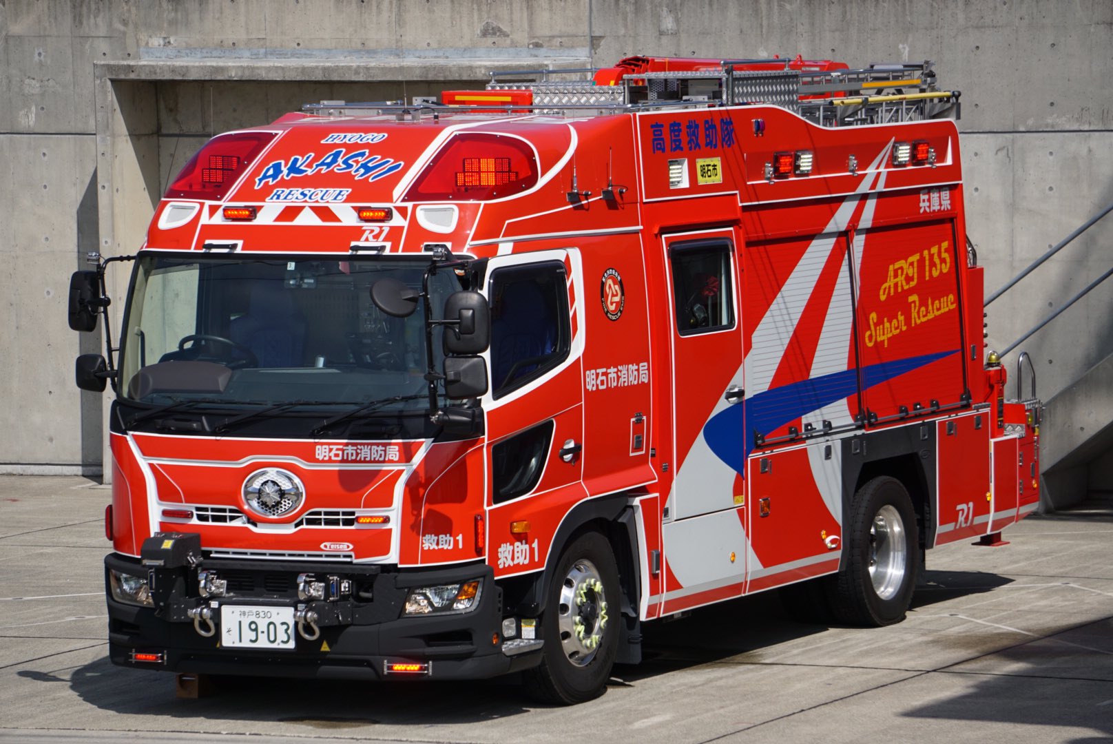 紅焔(こうえん)★リピーター様割引 コウタ on X: 