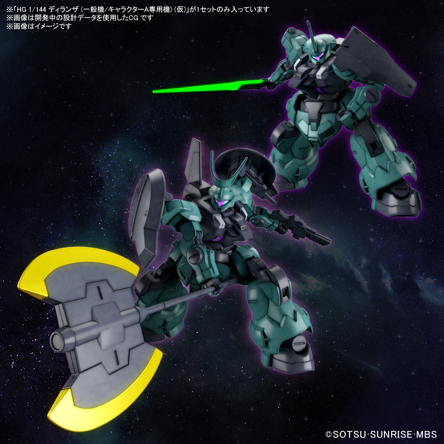 水星の魔女　サザビー　ガンプラ　まとめ売り 水星の魔女 サザビー ガンプラ まとめ売り