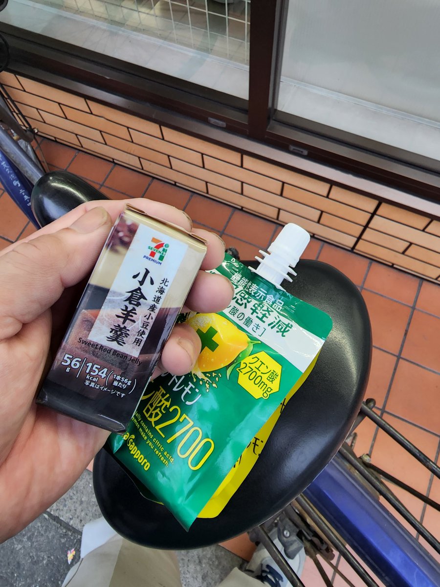 kunishou's tweet photo. 何だか今日は踏める気がしない、、
とりあえず補給はしとくけど脚がクソ重い
#ママチャリ通勤
#ママチャリTT
#vo2max
#FTP走
#ママチャリでパワトレ
#powertapp1 https://t.co/ezbVnHFoc2