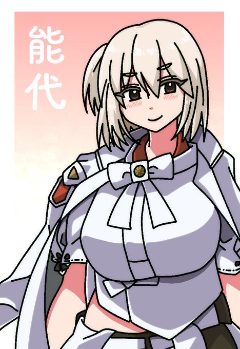 くーろくろのtwitterイラスト検索結果
