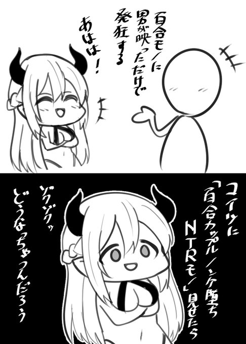 たまによぎるヤバい思想 