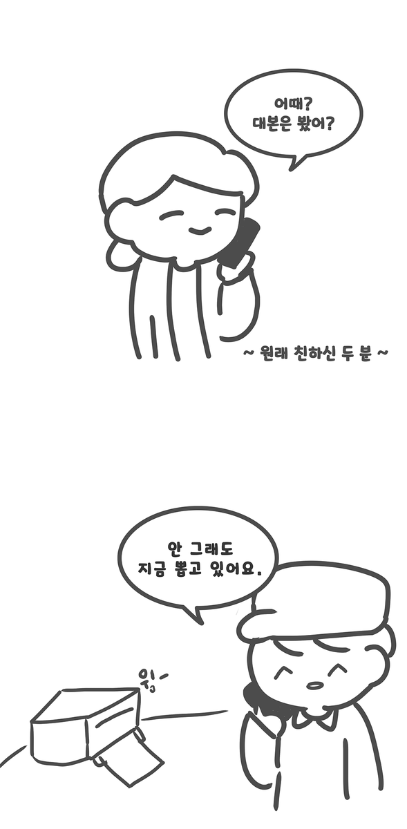 studio_maeil's tweet photo. #너만이_제작기 #생존플랜

#장성호 성우님의 메모가 담긴 대본 첫 장은 친필사인들과 함께 사무실까지 따라왔다고합니다.

생존플랜 만나보기▼
https://t.co/v1s8G286jm

#오디오드라마 #성우장성호 #성우정주원 #너와만드는이야기 https://t.co/H9t48Wj3oo