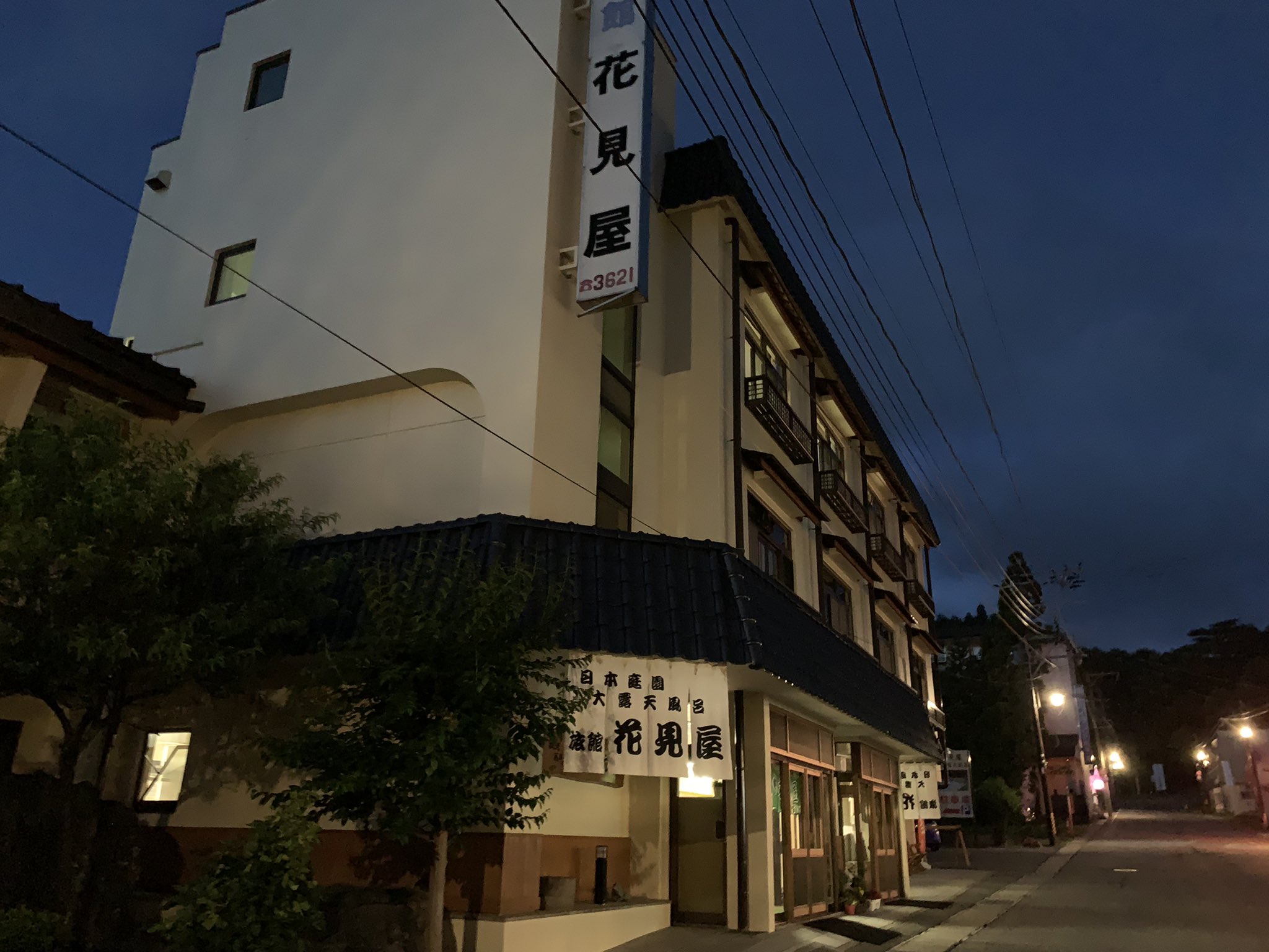 あらンドロン 中ノ沢温泉 花見屋旅館さん 日本庭園大露天風呂 露天風呂が好きなので こういうカッコ良い露天風呂に入ると 本当に嬉しくなります 笑 あと 沼尻元湯は露天風呂が凄く似合う温泉だと思う 内風呂も もちろん良いですけどね いや