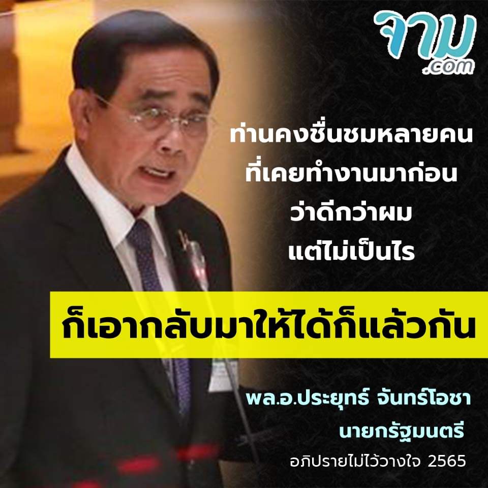 จาม tweet media