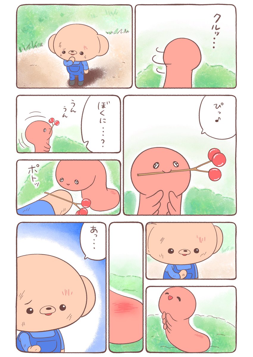 夕焼け色のイモムシとくまちゃん(46)🐻🐛🌱✨ 