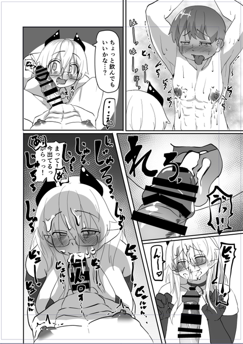 乳首魔改造無限射精進捗⑦
めちゃめちゃ出るの良い… 