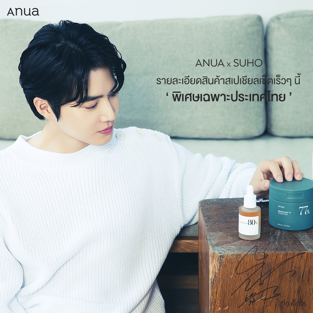 Anua_Thailand's tweet photo. พิเศษเฉพาะประเทศไทย เร็วๆ นี้นะคะ ⚡️
#AnuaxSuho https://t.co/58CG2L48wf