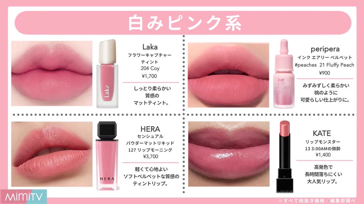 希少 ピンク×グリーンの二色フローライトカップ｜5客まとめ 希少