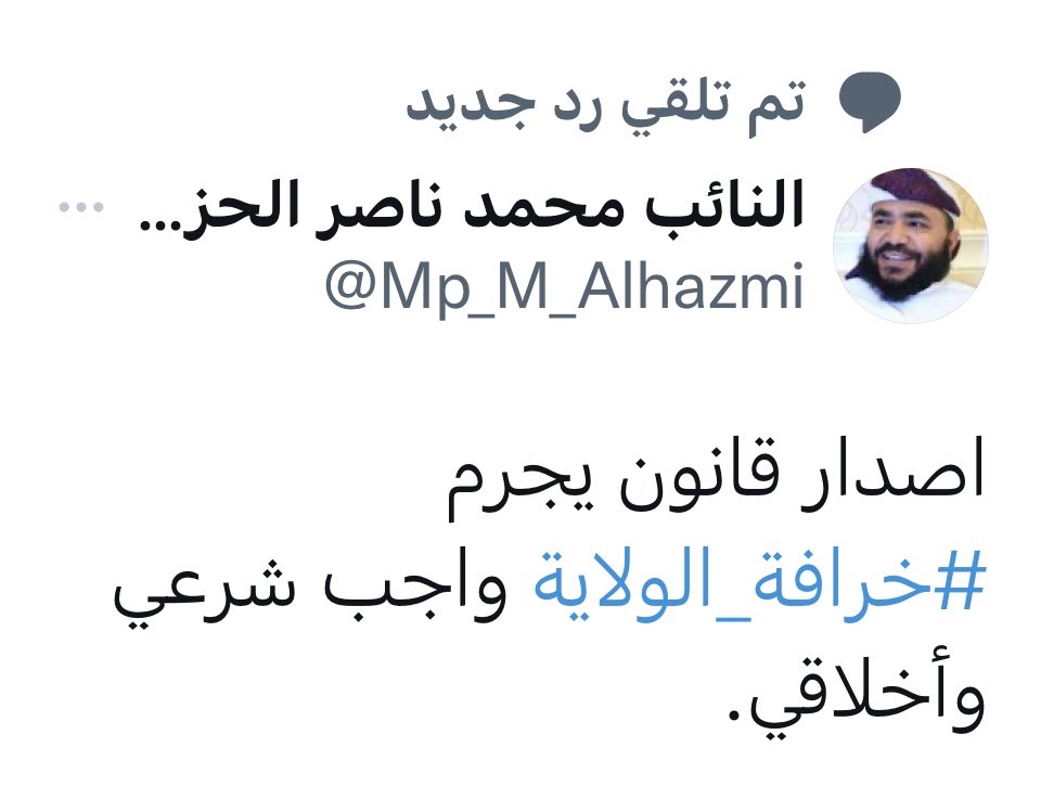 hussinalezzi5's tweet photo. هؤلاء التكفيريون المتخلفون هم العباءة التي خرج من تحتها كل الإنحطاط وكل أشكال الإرهاب والفساد
و لاشيء يقض مضاجع هؤلاء الظلاميين مثل الارتباط العملي برسول الله أوبالامام علي يريدونهما (أسماء فقط) من دون أن يكون لهما أي تأثير في حياتنا العملية
ونقول لهم خبتم وخابت الصهيونية المقنعة https://t.co/8zD2kmGIVk