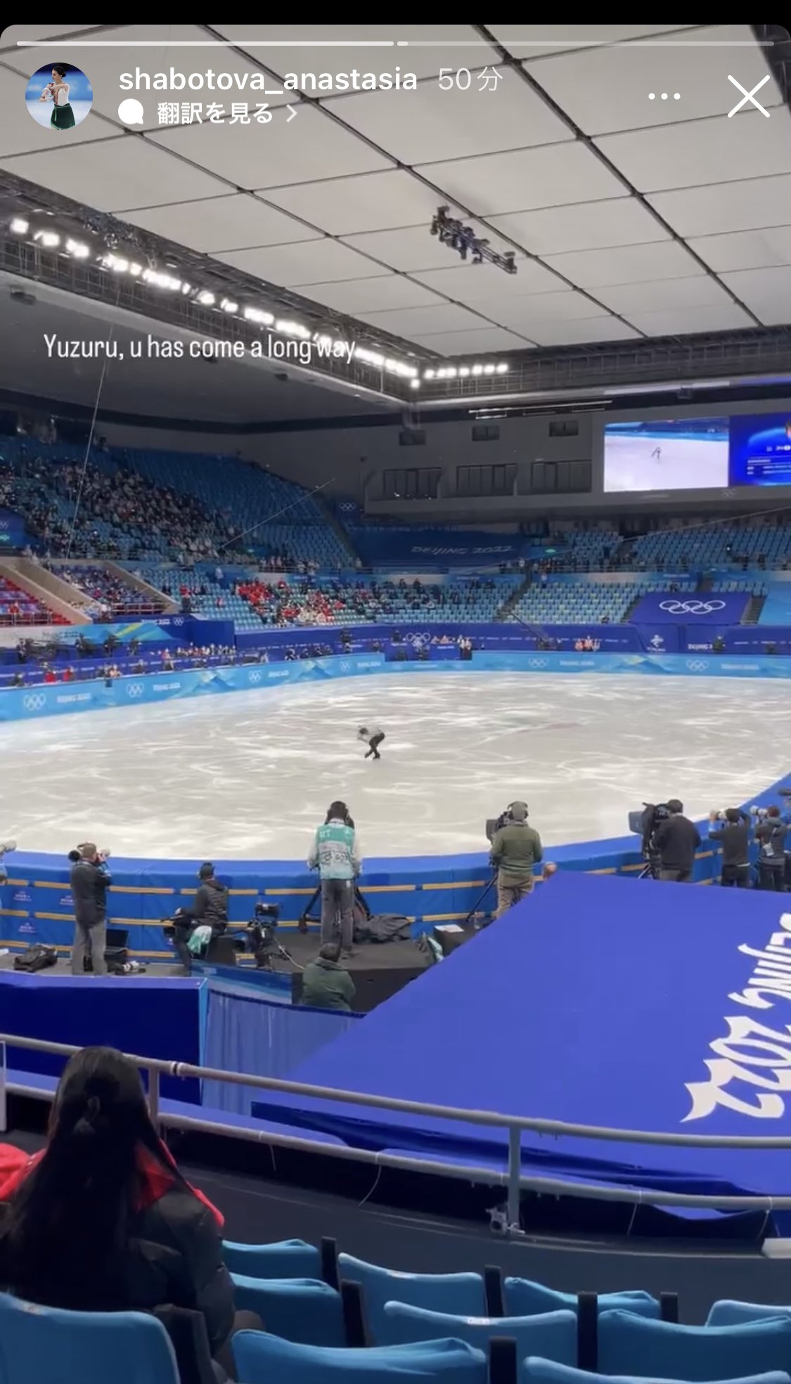 Yuzuru Hanyu annuncia il ritiro Parte 7