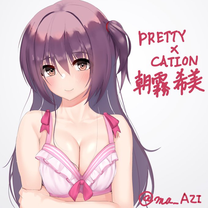 > Pretty×Cation と言うエロゲの【朝霧希美】でリクエストいたします。 #odaibako_ma_AZI https://t.co/vElBgDleq2
へい!お待ちぃ! 