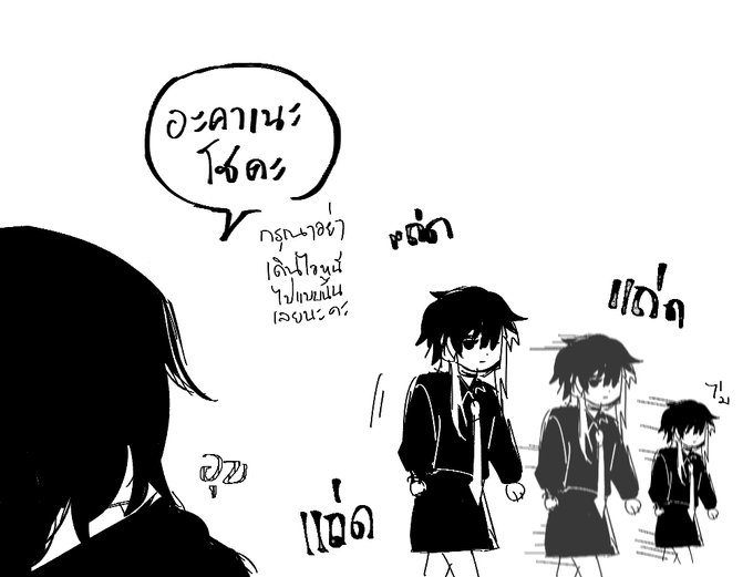 @aWa30556043 อย่าดื้อสิคะ 