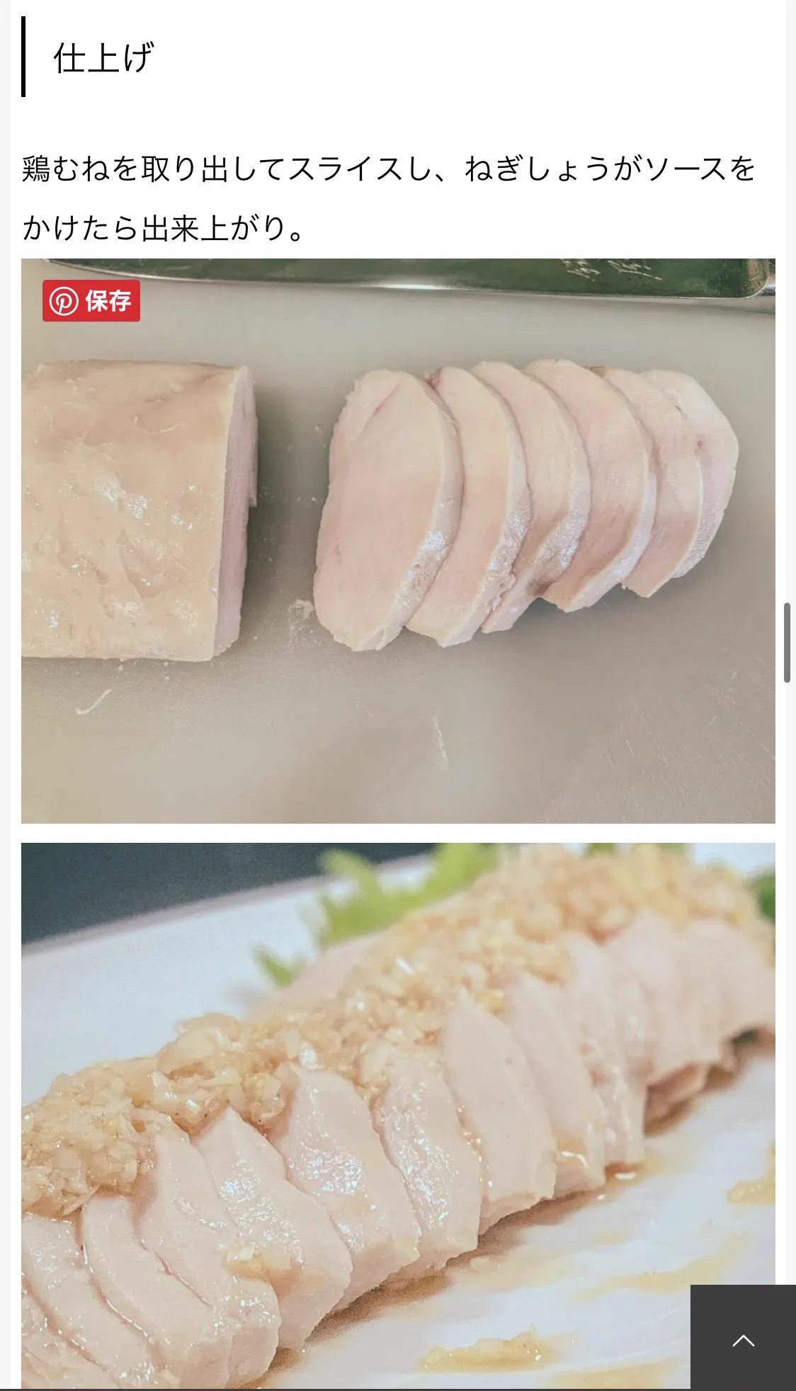 さっしーお墨付きの低温調理器具！！美味しい鶏むね肉が作れるからダイエッターは買うべき！！