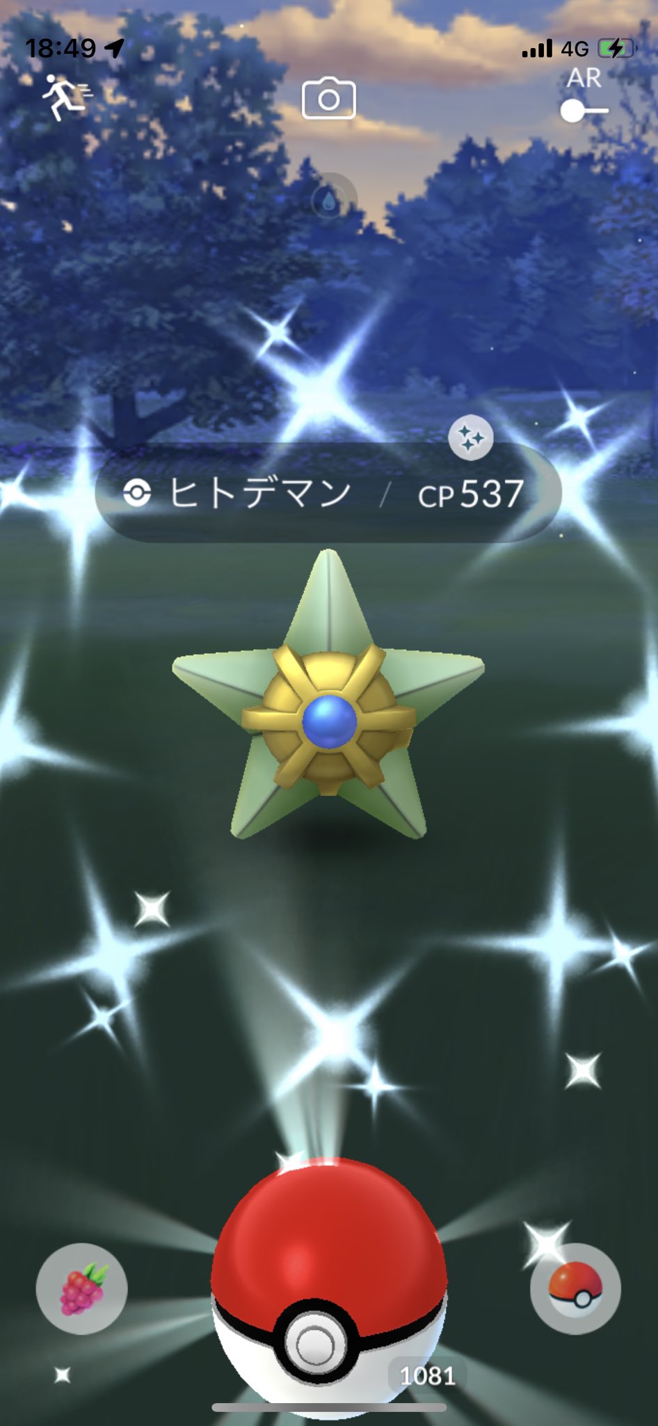 ポケポケgoくん Pokemongo4141 Twitter