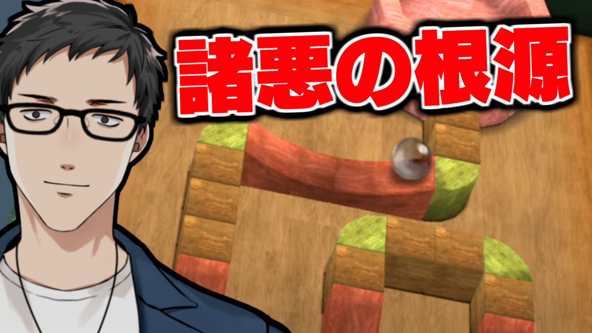 社築 ゼルダの伝説 トワイライトプリンセス Hd 7 釣り コロコロゲーム ギャンブルでザント討伐 にじさんじ 社築 T Co W0k0yyefuq Youtubeより T Co Zitpur9iby Twitter