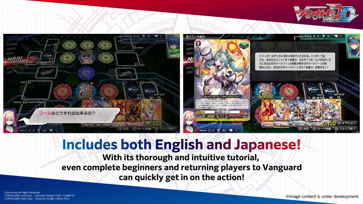 Vanguard dear days Vanguard dear days