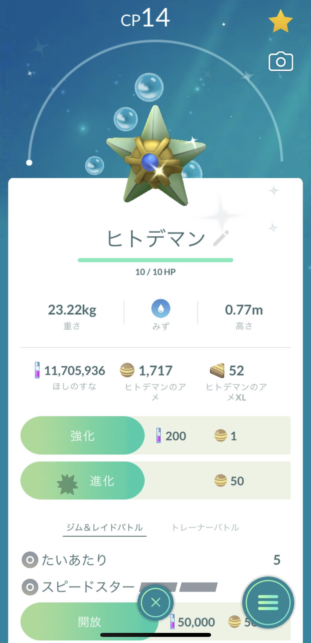 かずのきあ ポケモンgo など Kazunokia Twitter
