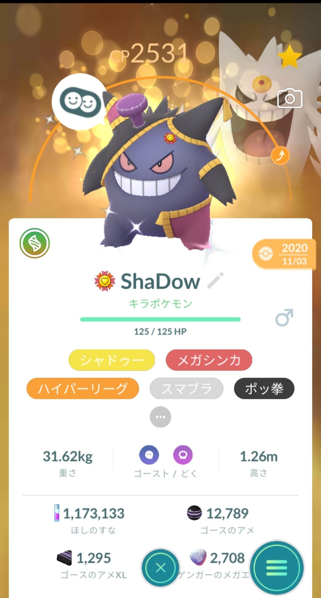 ウェンデル たった1時間で砂が46万も手に入ったww 毎週ヒトデマンでスポットライトアワーやってくれないかな ポケモンgo T Co Fnhahzq6g9 Twitter