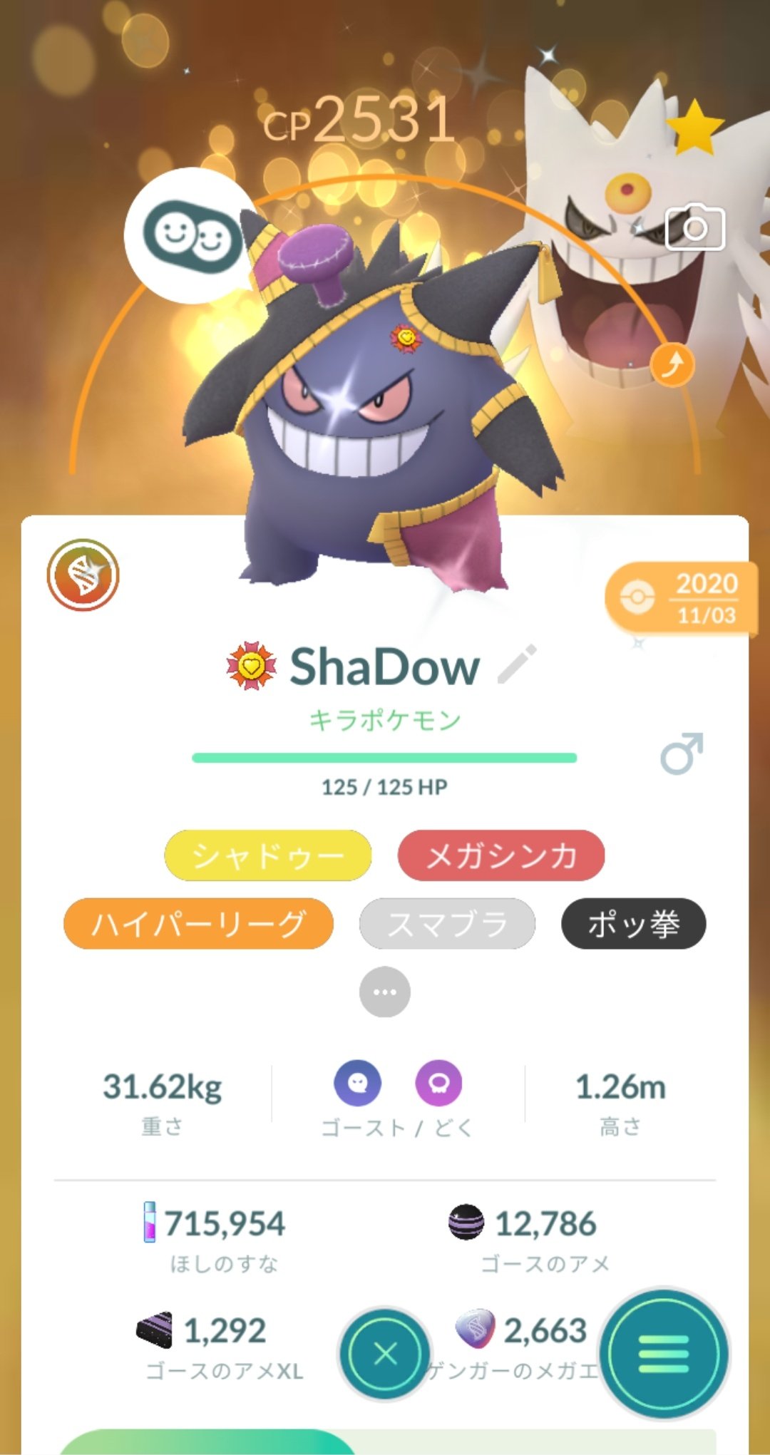 ウェンデル たった1時間で砂が46万も手に入ったww 毎週ヒトデマンでスポットライトアワーやってくれないかな ポケモンgo T Co Fnhahzq6g9 Twitter