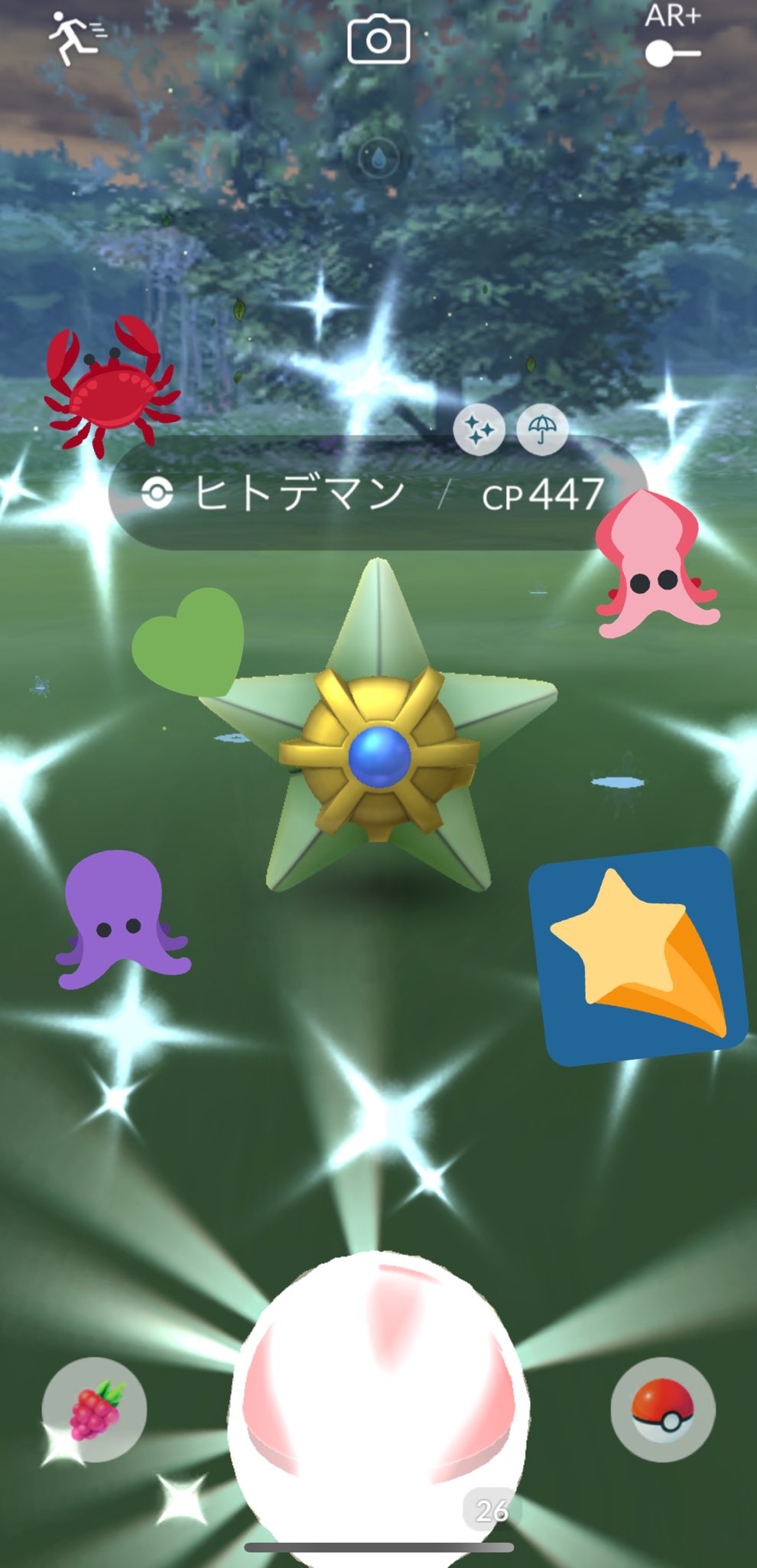 真理ron ヒトデマン 色違い初めてゲット わーい スポットライトアワー ポケモンgo T Co 4agddvxqqv Twitter