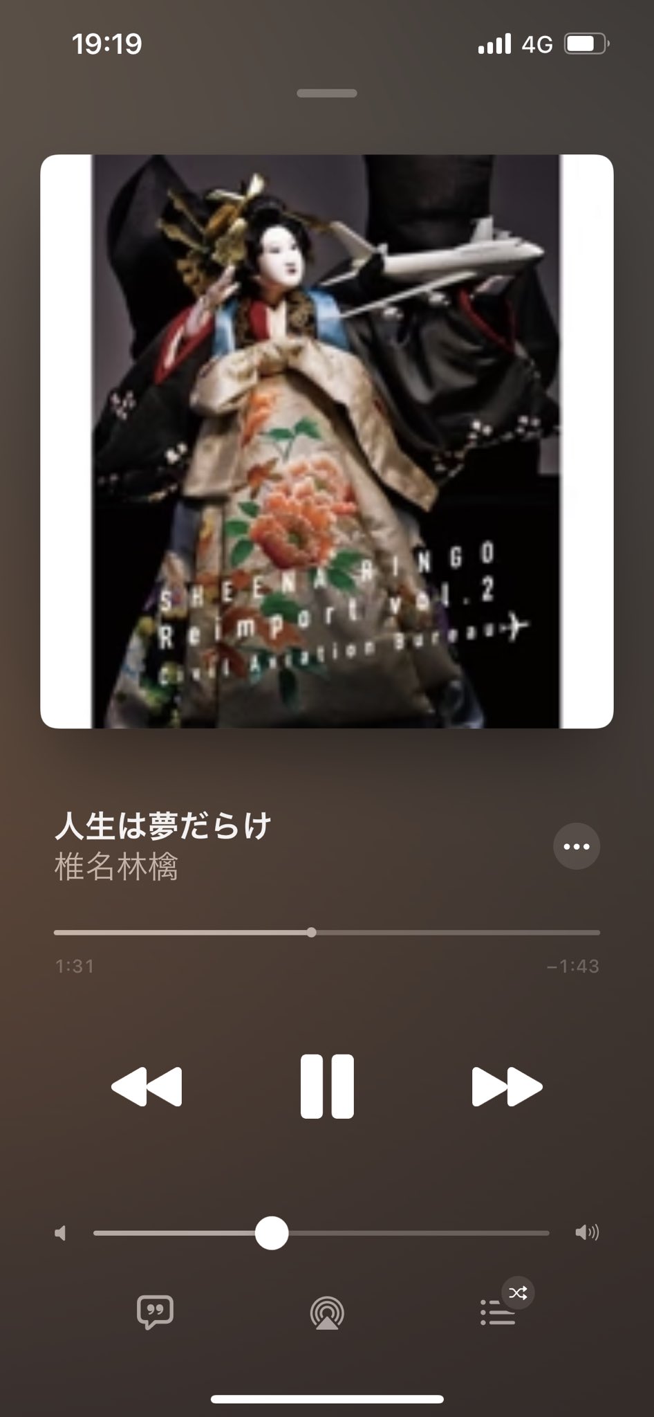 ちゃらこま 友達の結婚式で流れてた曲これだ 思い出して泣きそうになってる イメージに合っててめっちゃ良かったな T Co Eqs0co3m8x Twitter ちゃらこま 友達の結婚式で流れてた曲これだ 思い出して泣きそうになってる イメージに合っててめっちゃ良かったな T Co Eqs0co3m8x Twitter