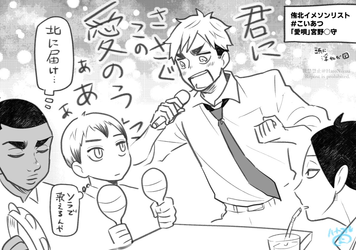 【7/9新刊】「夢の国と侑北」【侑北WEBオンリー】 | ハートフル肉 #pixiv https://t.co/xOZlY0mE94 