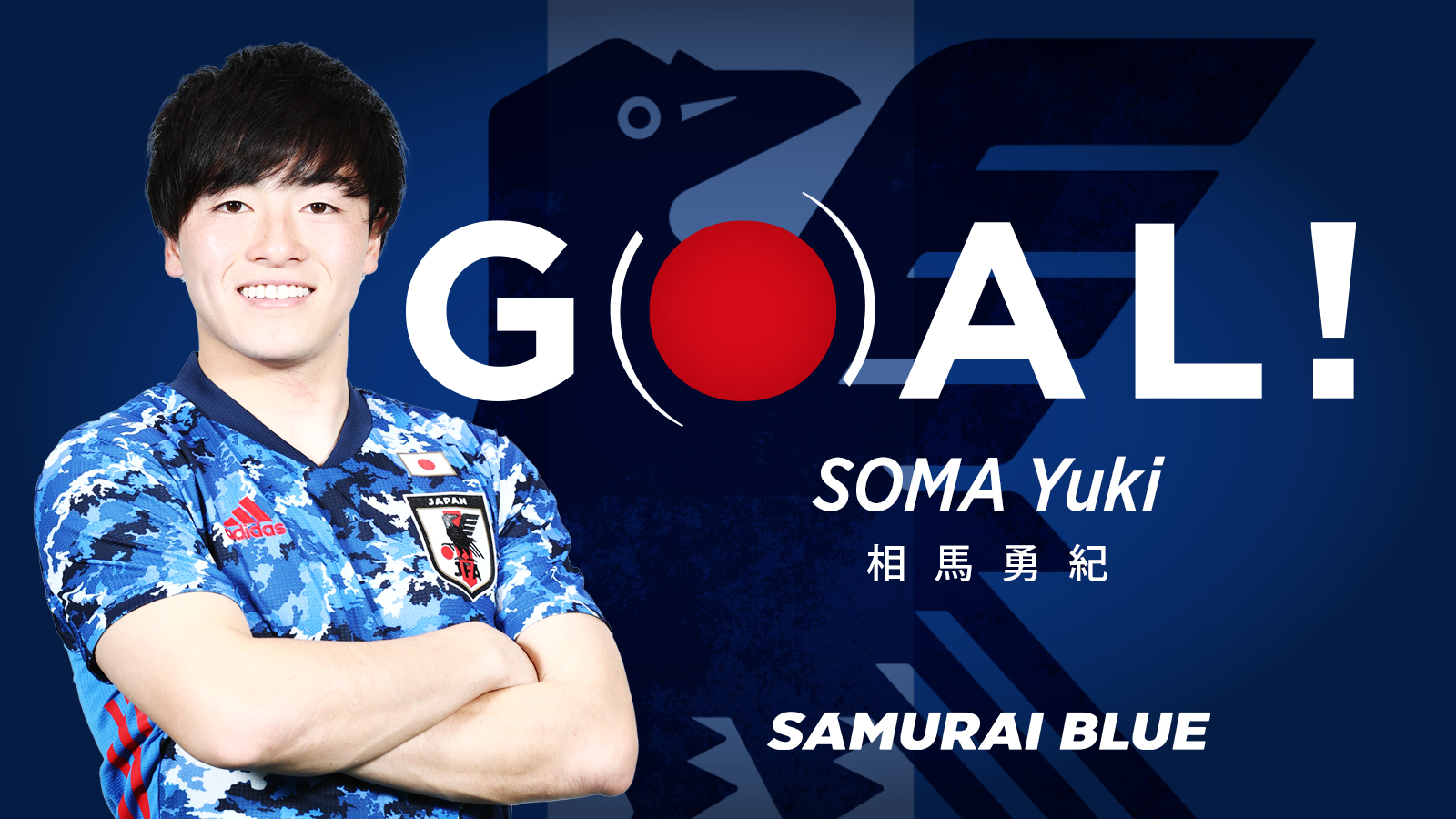 تويتر サッカー日本代表 E1 7 19 7 24 7 27 على تويتر Goal 前半2分 16 相馬勇紀 Eaff E1 サッカー選手権22決勝大会 Samuraiblue 1 0 香港 代表 19 ko フジテレビ 系列で放送中 Tver でライブ配信中