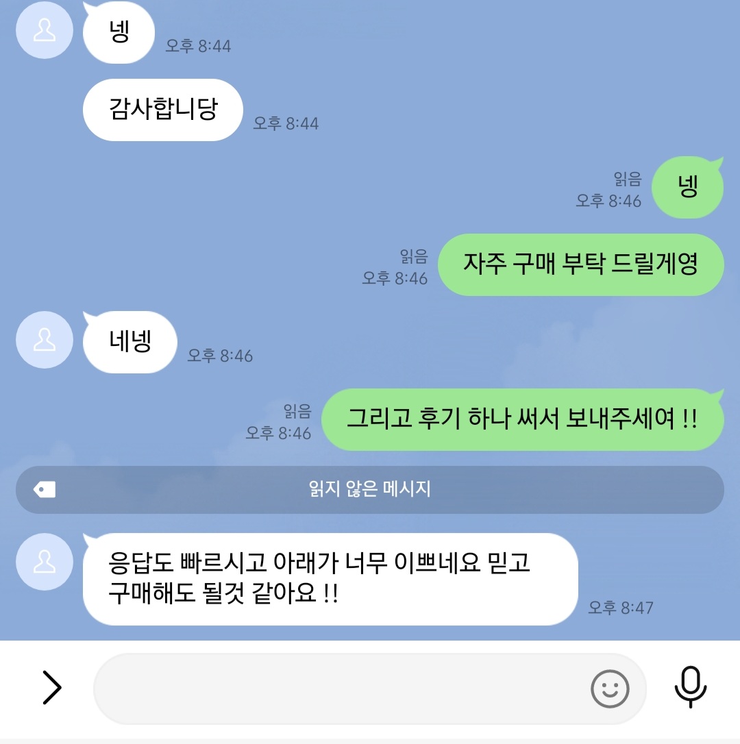 SegteuYumin's tweet photo. 믿고 거래 해주샤서 감사합니당 영상 보고 질질 슬릴 남자 ❤️ 라인: rkskqhwl7974 연락 주세용❤️ #자영판매 #자영 #영상구매 #거래내역 https://t.co/KR9cbFYI1h