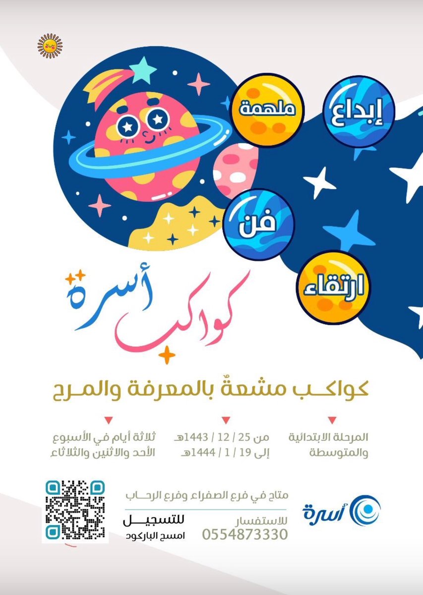 ihavefikrah's tweet photo. @Ask_Al_Qassim https://t.co/4N9rJVYtlv