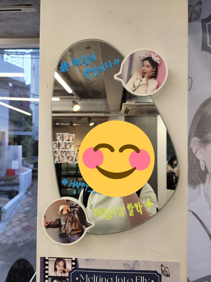 wmjsy97's tweet image. 해림이 생일 카페 끝나기 전에 겨우 옴..
퇴근이 늦어져서 겨우 왔다 ㅠㅠ 
해림아 생일 축하해 :) #HAPPY_ELLY_DAY #해림이와_함께라면_be_alright #WekiMeki #위키미키 #정해림 #엘리