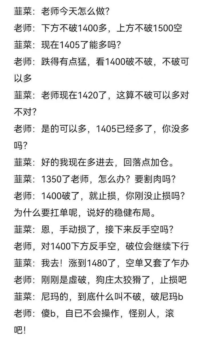 CryptoMage001's tweet photo. 老师，我没钱止损了 https://t.co/h6BxJYDe9K