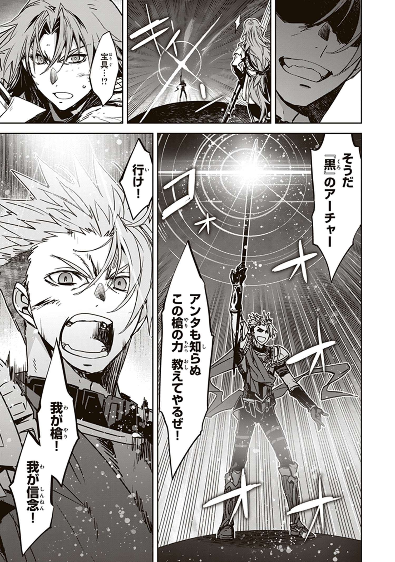 Fate Zero コミック 1 13巻セット Epothan Cl