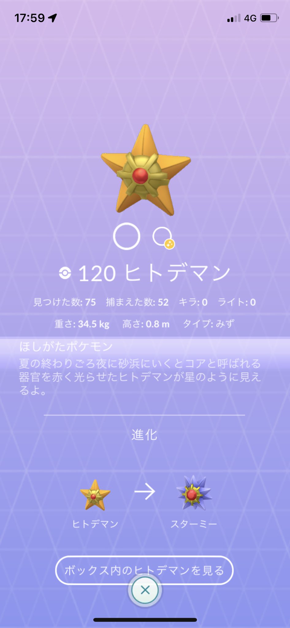 きしたん Kisitan41id Twitter