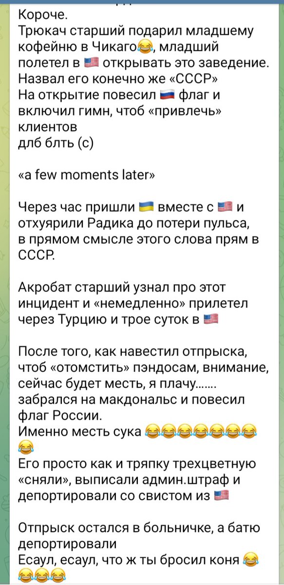 Приключения Газмановых - отца и сына в Америке. Готовый сценарий для комедии 🤣👇