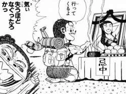 ギャグ漫画のツッコミの理想形がターちゃんだと思ってる
指さしツッコミ、ヂェーンの表情、ズッコケてる人、構図だけでもう笑える 