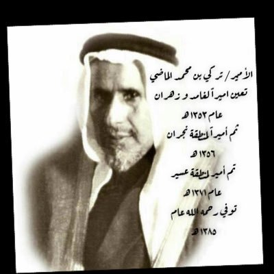 احمد ابراهيم الربيعة tweet media