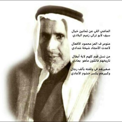 احمد ابراهيم الربيعة tweet media