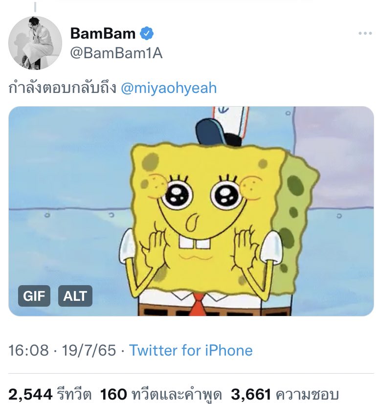 CoolBBamx2's tweet photo. กับพี่เจบี                             กับพี่ซอนมี https://t.co/IRezZxCUf8