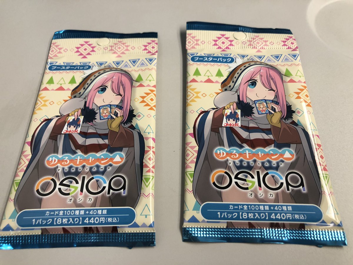 OSICA オシカ ゆるキャン△ 各務原なでしこ 箔押し サインカード