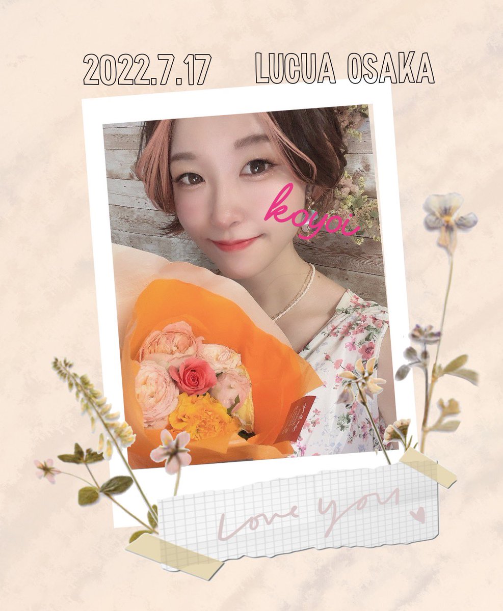 ななまる🍩🐼 (@pomu_nanachan) / Posts / X