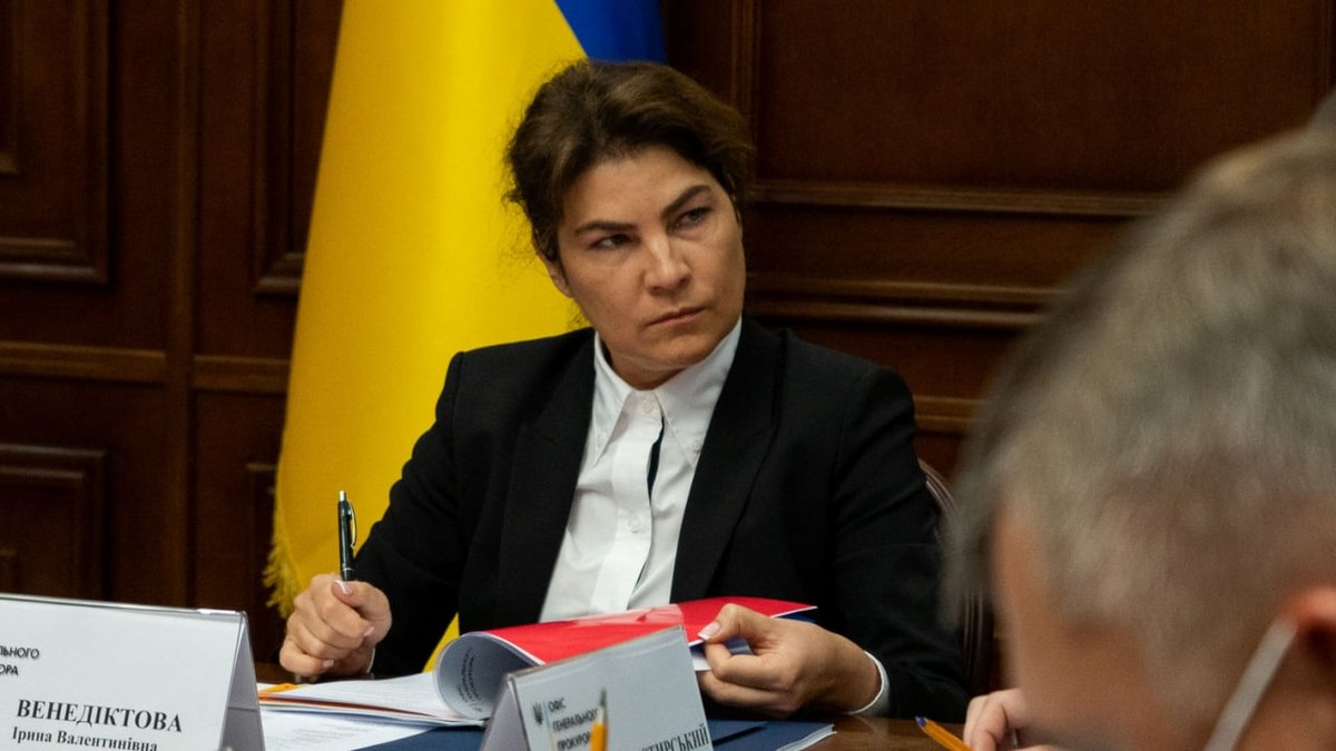ирина венедиктова фото