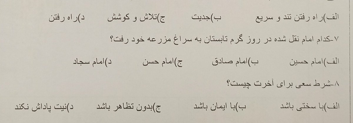 اسکار tweet media