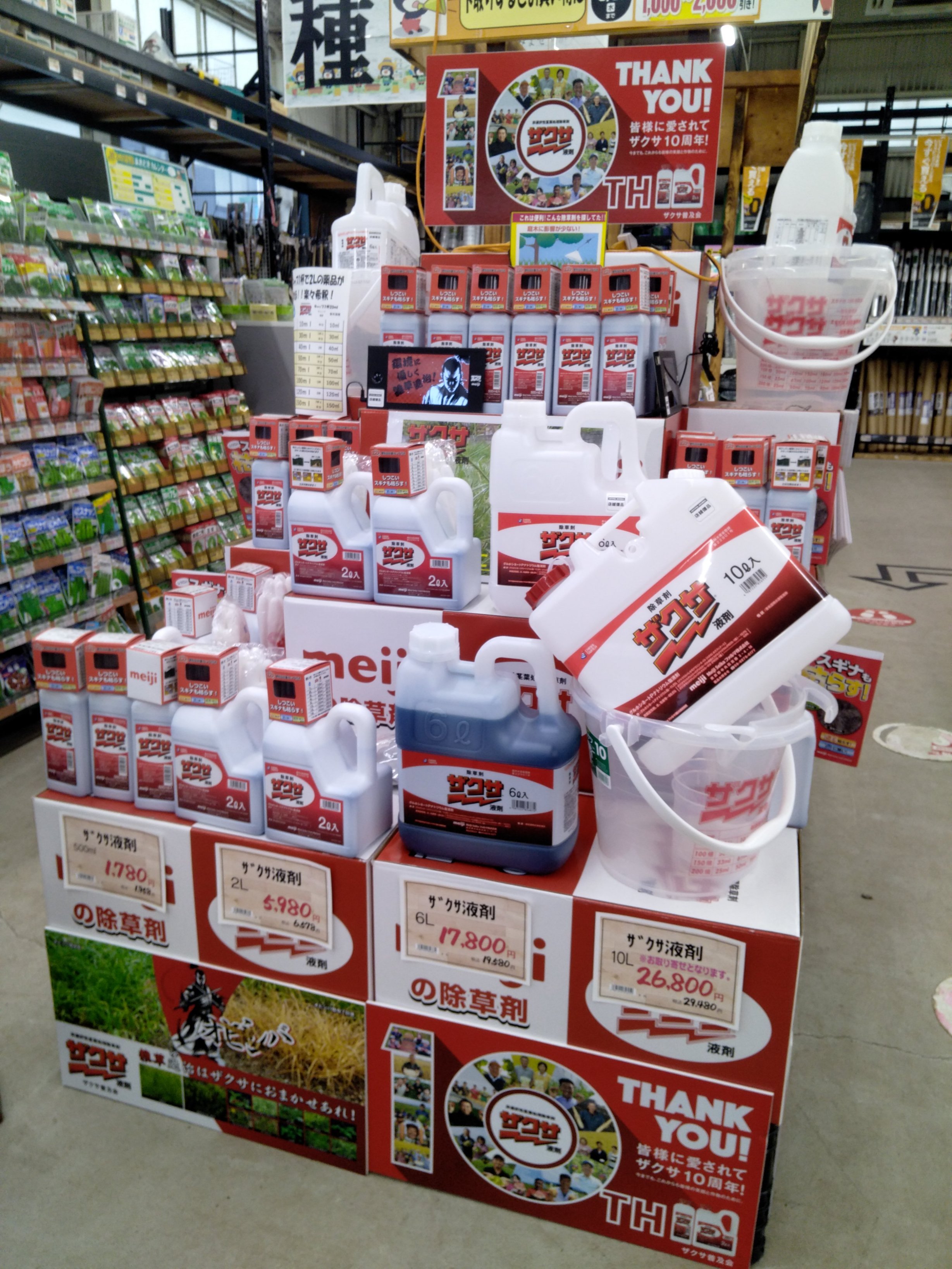 オヒシバ Twitter Search Twitter