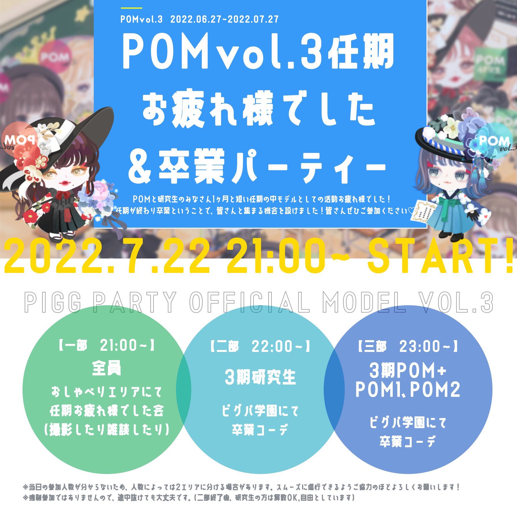 PIGU PIGUさまご確認用② | www.jarussi.com.br