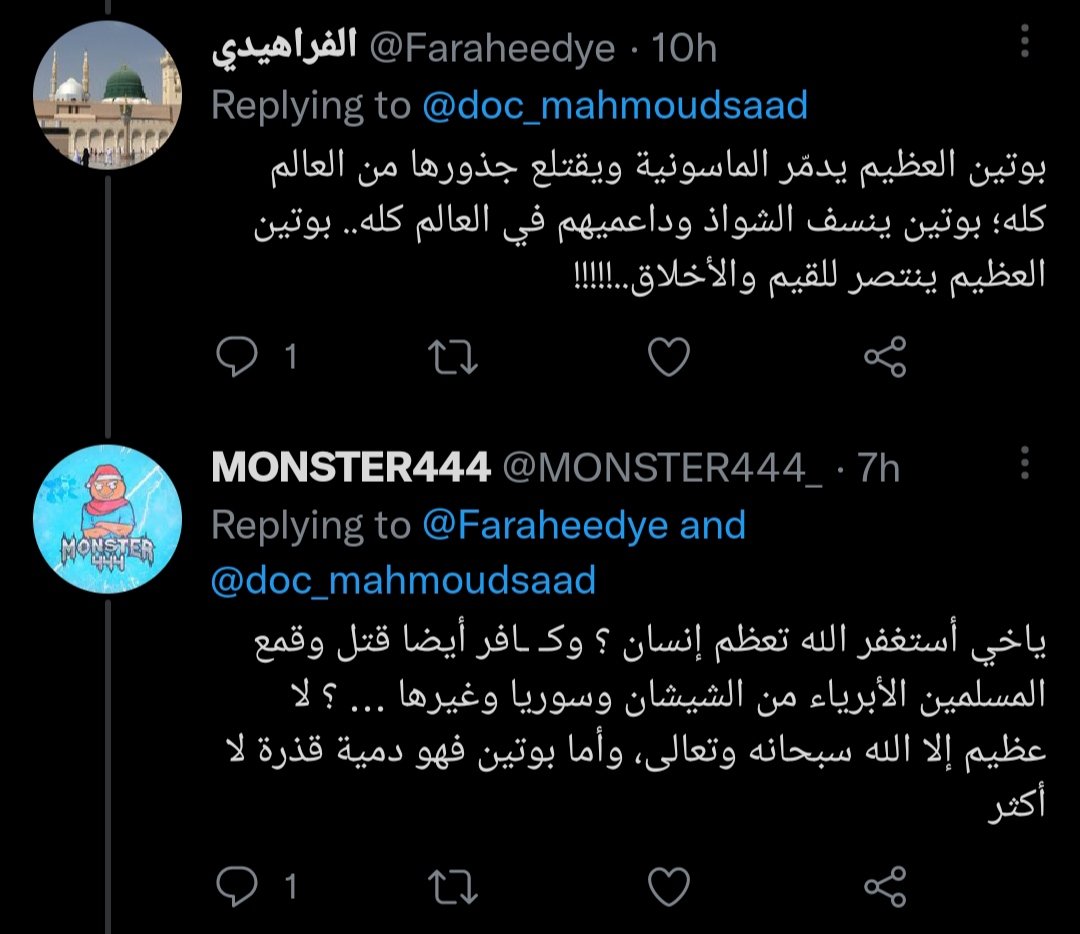 MONSTER444 tweet media