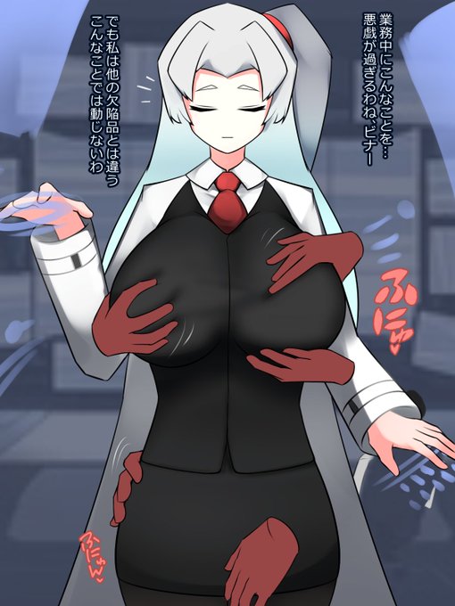 アンジェラさまが業務中に集団愛撫を受けちゃうやつ 